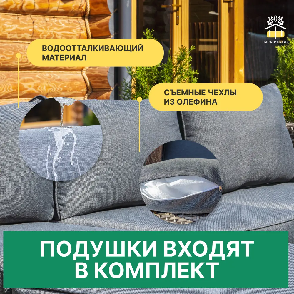 Фото 4 Садовая мебель для отдыха Royal Family Grand VICKY ротанг серый/серебристый 4 предмета Фото 4 Садовая мебель для отдыха Royal Family Grand VICKY ротанг серый/серебристый 4 предмета