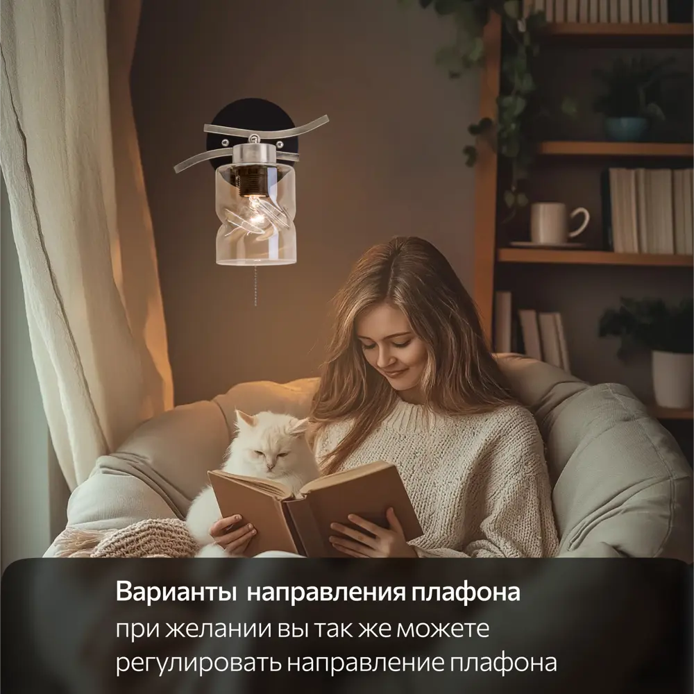 Фото 4 Светильник настенно-потолочный Citilux Мерида CL142314 цвет бежевый