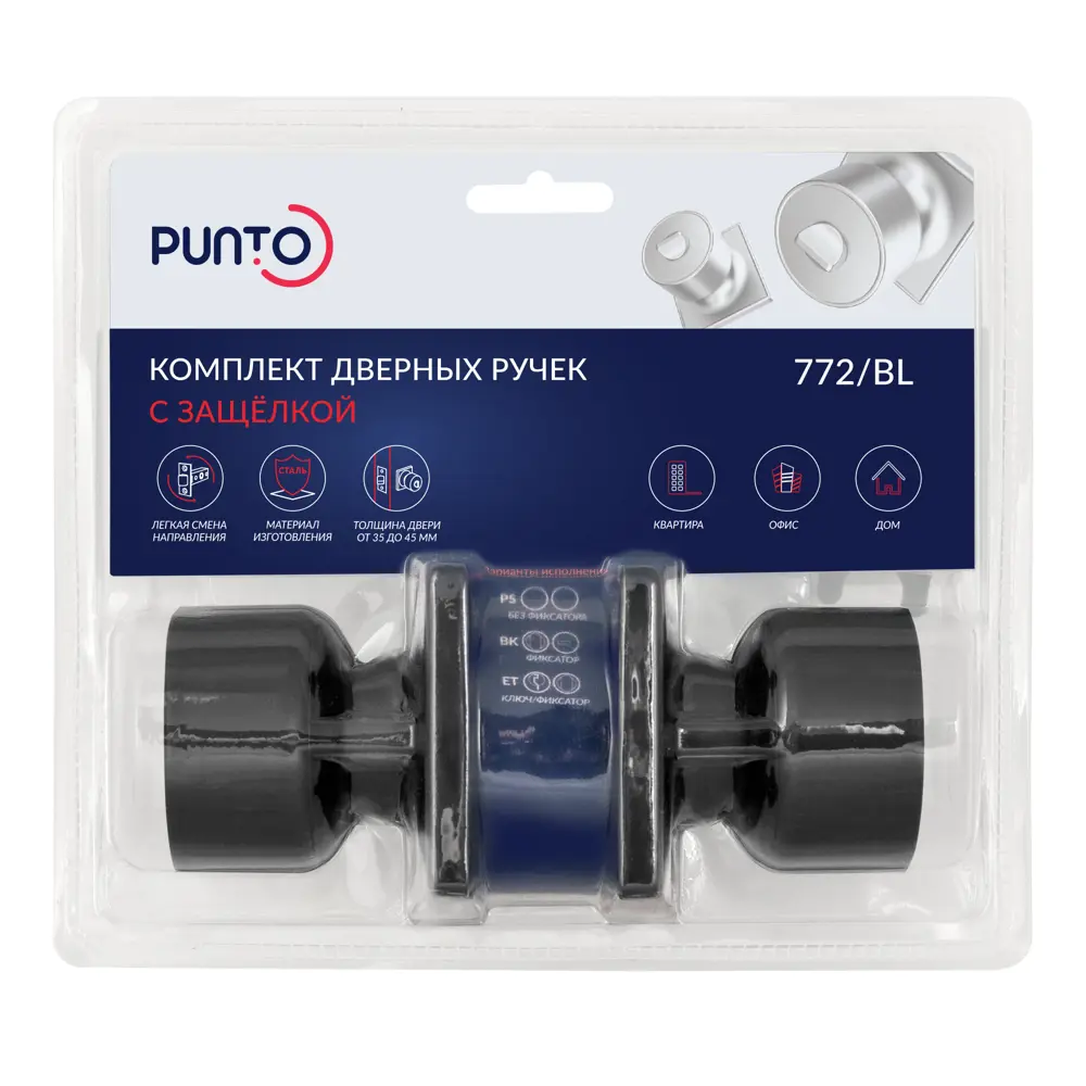 Фото Ручка защелка Punto DK772/BL BL-BK (фик.) черный Фото Ручка защелка Punto DK772/BL BL-BK (фик.) черный