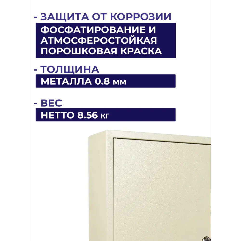 Фото 3 Щит распределительный навесной Мэк электрика ЩРн-72 72 модуля IP65 металл Фото 3 Щит распределительный навесной Мэк электрика ЩРн-72 72 модуля IP65 металл