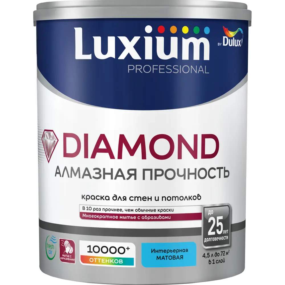 Фото Краска для стен и потолков моющаяся Luxium Diamond матовая цвет белый база BW 4.5 л Фото Краска для стен и потолков моющаяся Luxium Diamond матовая цвет белый база BW 4.5 л