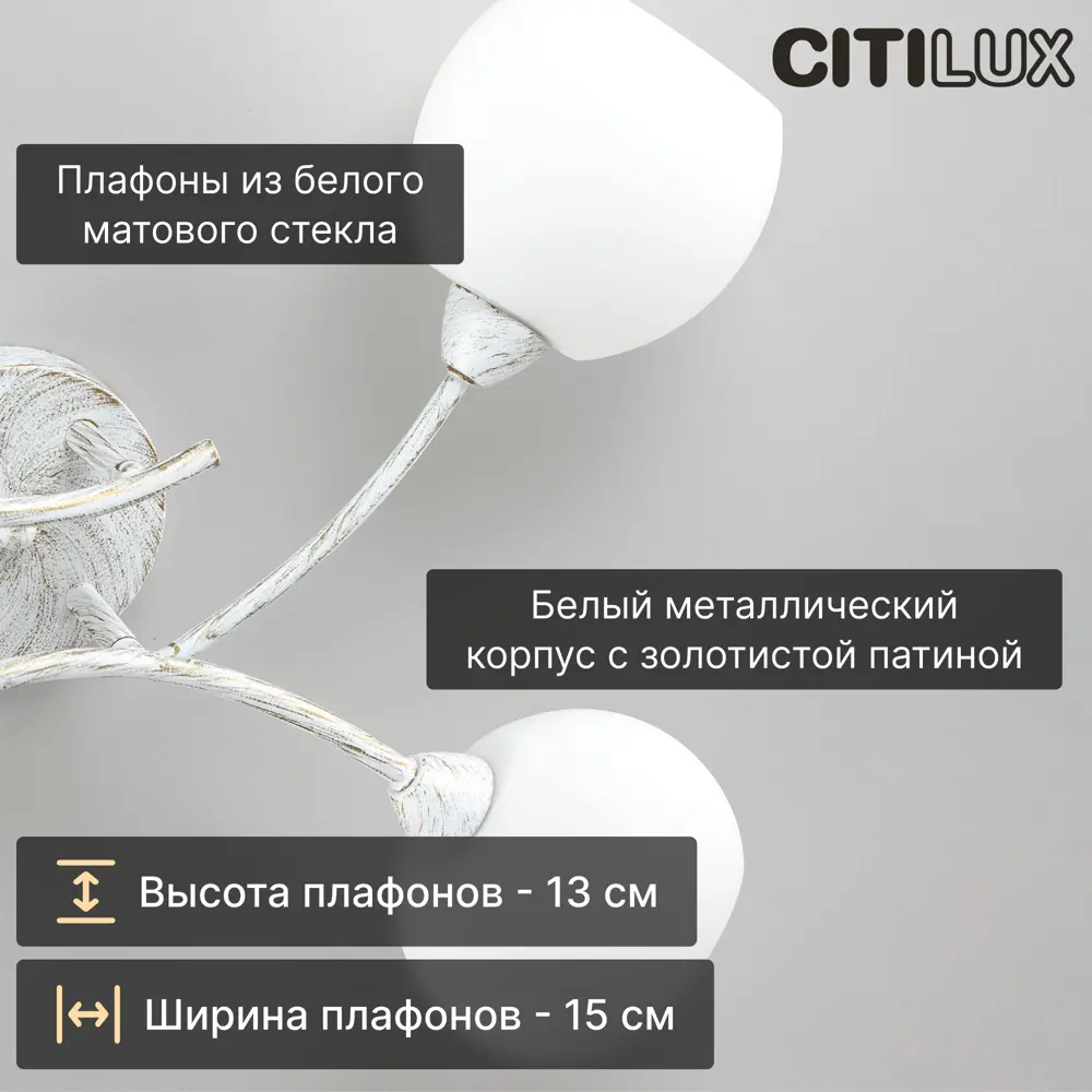 Фото 3 Люстра потолочная Citilux Cl148140 4 лампы 11 м² цвет белый Фото 3 Люстра потолочная Citilux Cl148140 4 лампы 11 м² цвет белый