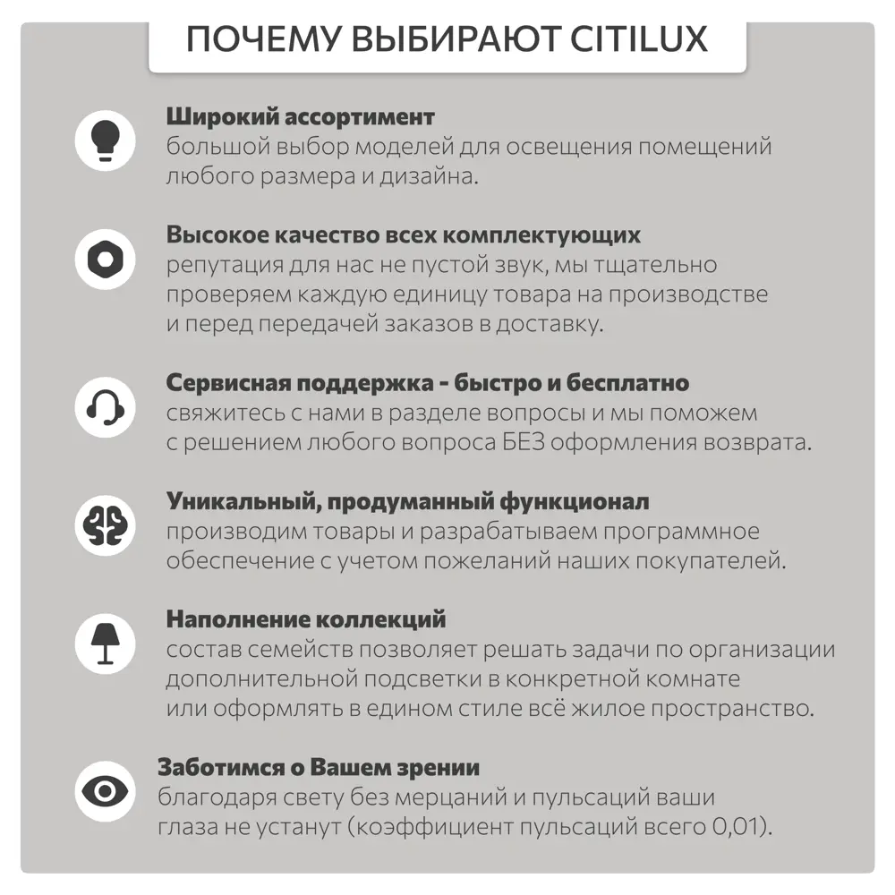 Фото 13 Люстра потолочная Citilux Cl148140 4 лампы 11 м² цвет белый Фото 13 Люстра потолочная Citilux Cl148140 4 лампы 11 м² цвет белый