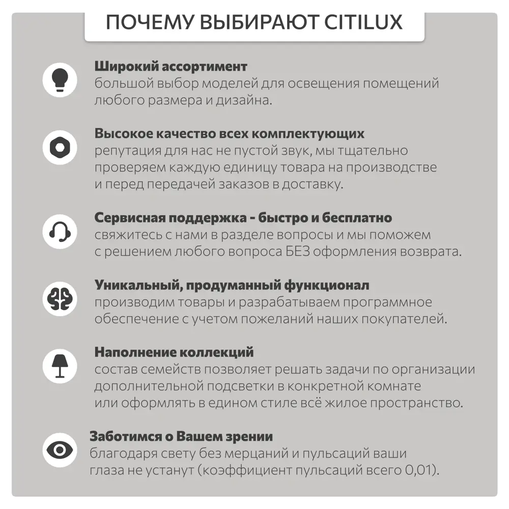 Фото 13 Люстра потолочная Citilux Cl148190 9 ламп 22 м² цвет белый Фото 13 Люстра потолочная Citilux Cl148190 9 ламп 22 м² цвет белый