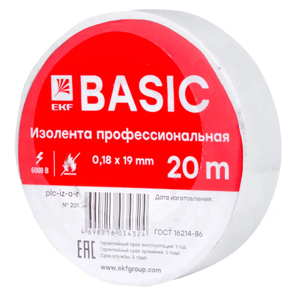 Фото Изолента EKF Basic 19 мм 20 м ПВХ цвет белый Фото Изолента EKF Basic 19 мм 20 м ПВХ цвет белый