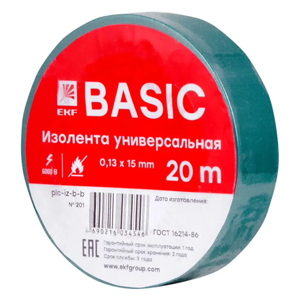 Фото Изолента EKF Basic 15 мм 20 м ПВХ цвет зеленый Фото Изолента EKF Basic 15 мм 20 м ПВХ цвет зеленый