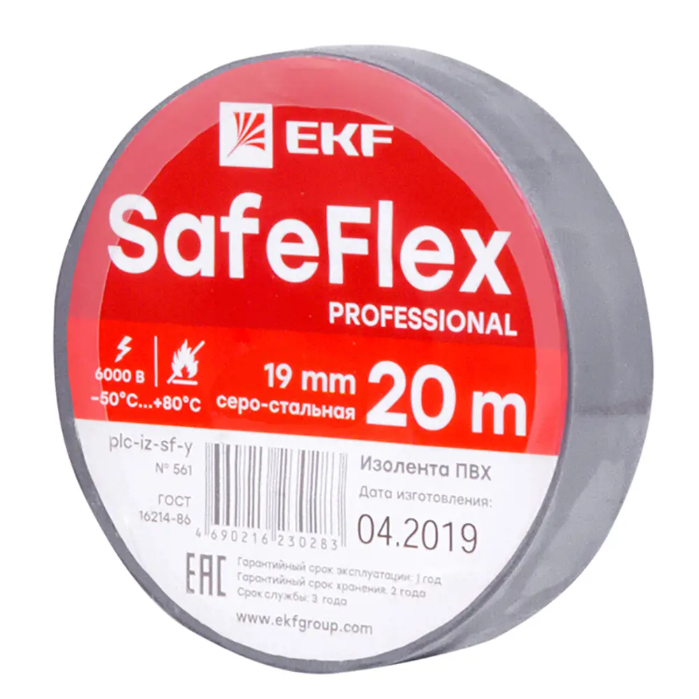 Фото Изолента EKF SafeFlex 19 мм 20 м ПВХ цвет серая Фото Изолента EKF SafeFlex 19 мм 20 м ПВХ цвет серая
