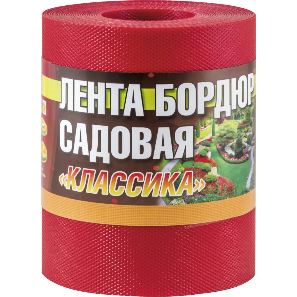 Фото Бордюрная лента Без бренда классика 900 см 15 см красный Фото Бордюрная лента Без бренда классика 900 см 15 см красный