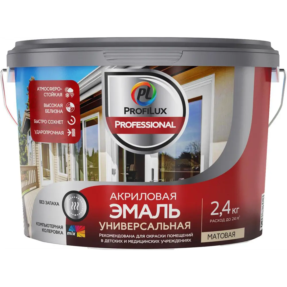 Фото Эмаль универсальная акриловая Profilux Professional матовая база 1 белая 2.4 кг Фото Эмаль универсальная акриловая Profilux Professional матовая база 1 белая 2.4 кг