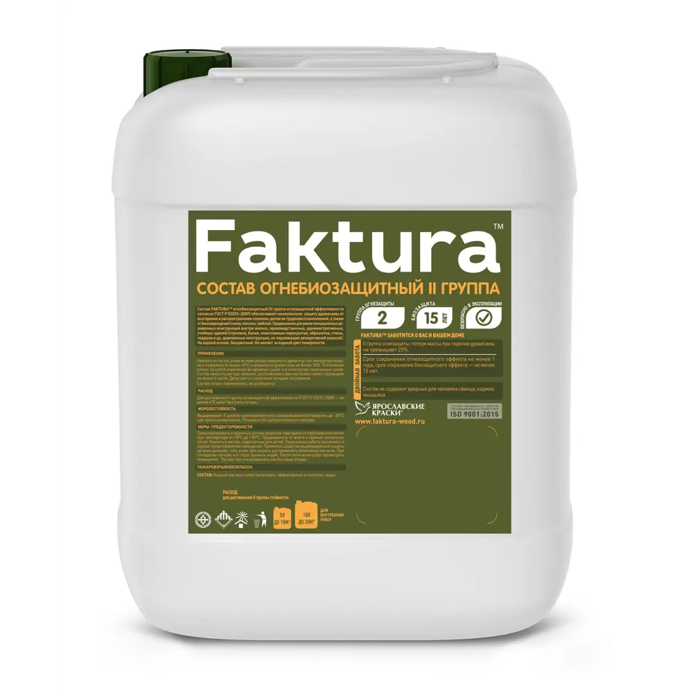 Фото Состав Faktura огнебиозащитный II группа 10 л Фото Состав Faktura огнебиозащитный II группа 10 л