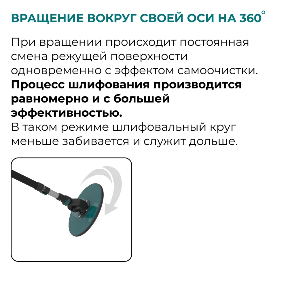 Фото 3 Шлифблок с держателем под ручку и подключением к пылесосу круглый Lossew Q4 Aer disk 225 М 1550x225 мм Фото 3 Шлифблок с держателем под ручку и подключением к пылесосу круглый Lossew Q4 Aer disk 225 М 1550x225 мм