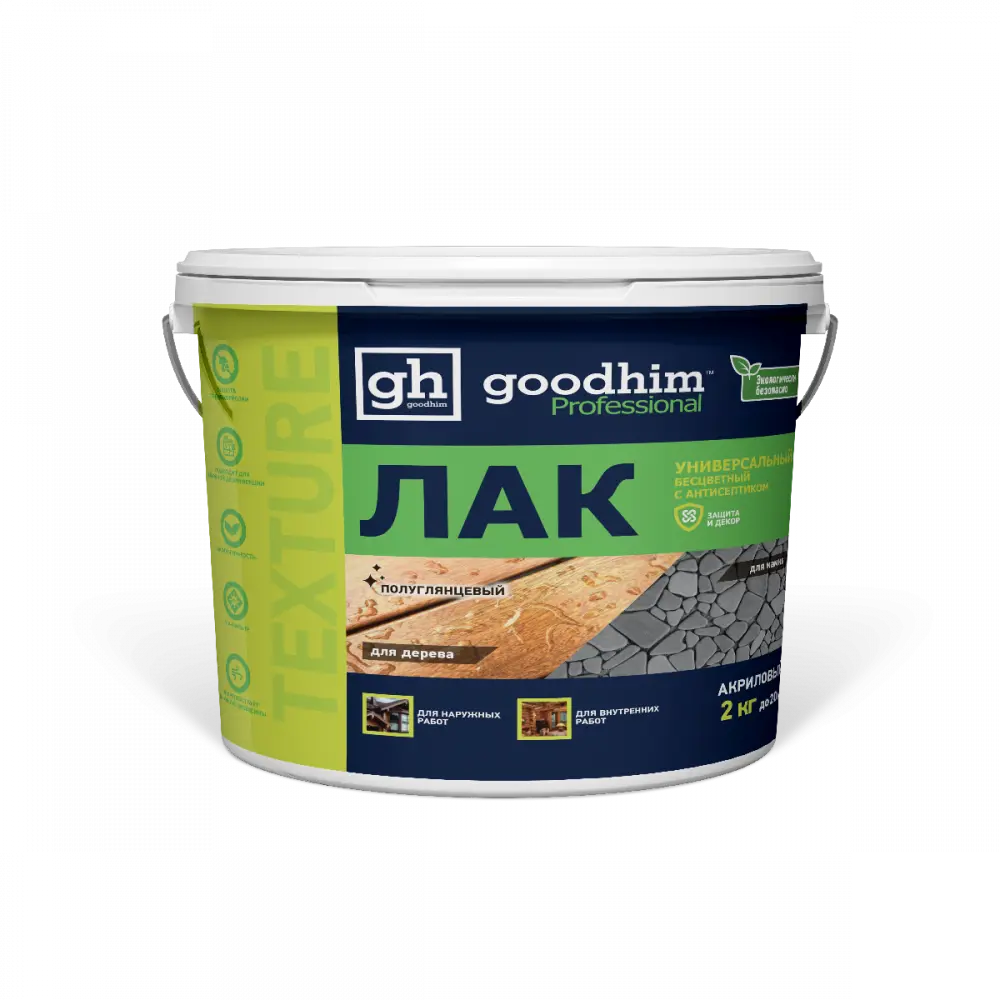 Фото Лак универсальный GOODHIM TEXTURE 210 цвет бесцветный полуглянцевый 2 л Фото Лак универсальный GOODHIM TEXTURE 210 цвет бесцветный полуглянцевый 2 л