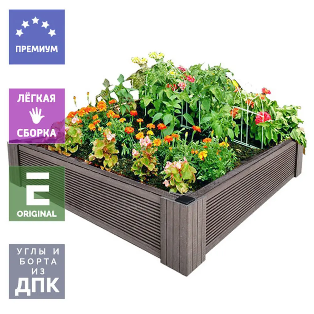 Фото Грядка из ДПК Уличные лестницы Патио 1 Квадрат 14x100x100см