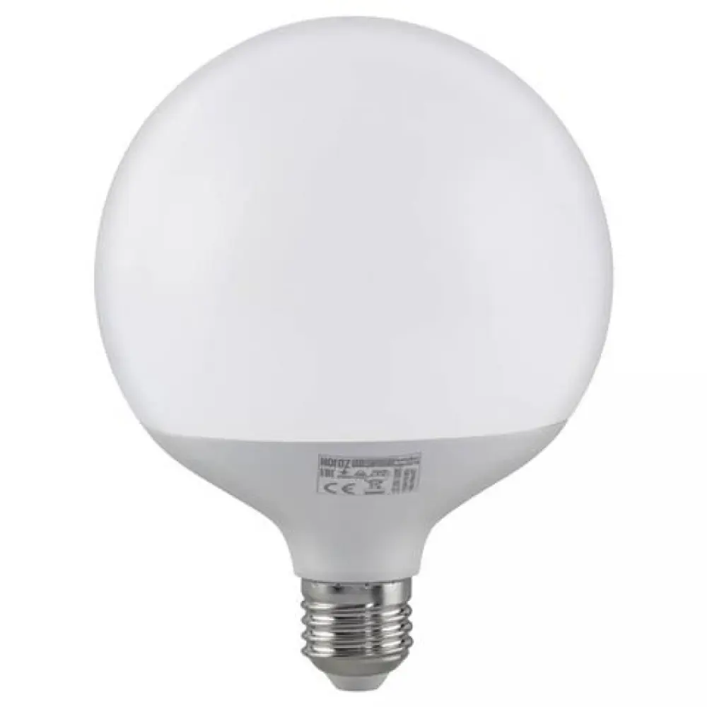 Фото Лампа светодиодная Horoz Electric E27 175-265 В 20 Вт шар большой матовая 1650 Лм нейтральный белый свет Фото Лампа светодиодная Horoz Electric E27 175-265 В 20 Вт шар большой матовая 1650 Лм нейтральный белый свет