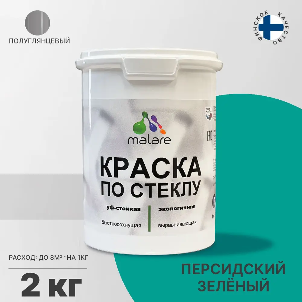 Фото 2 Краска по стеклу и керамике моющаяся Malare Professional без запаха быстросохнущая полуглянцевая цвет персидский зеленый 2 кг Фото 2 Краска по стеклу и керамике моющаяся Malare Professional без запаха быстросохнущая полуглянцевая цвет персидский зеленый 2 кг