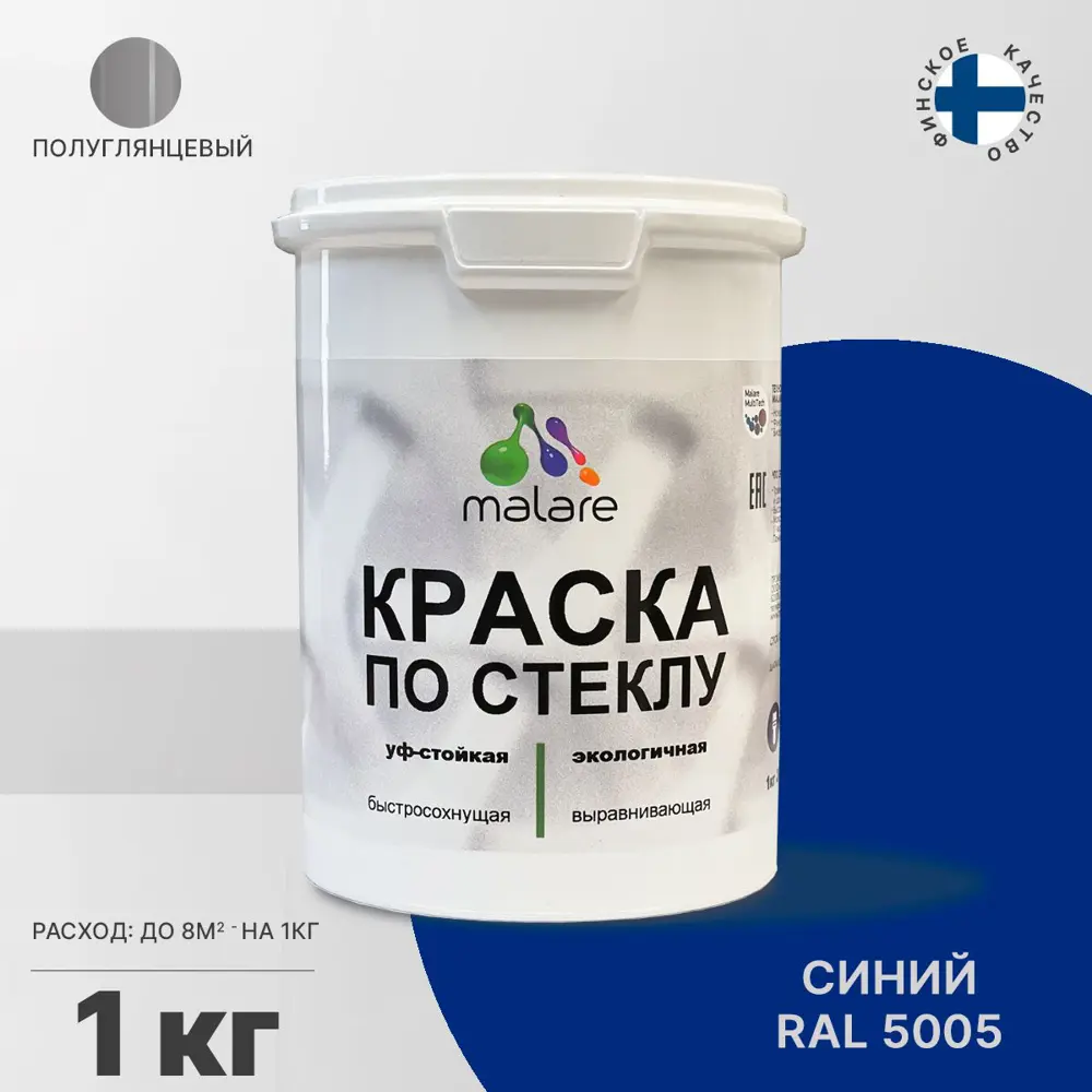 Фото 2 Краска по стеклу и керамике моющаяся Malare Professional без запаха быстросохнущая полуглянцевая цвет синий 1 кг Фото 2 Краска по стеклу и керамике моющаяся Malare Professional без запаха быстросохнущая полуглянцевая цвет синий 1 кг