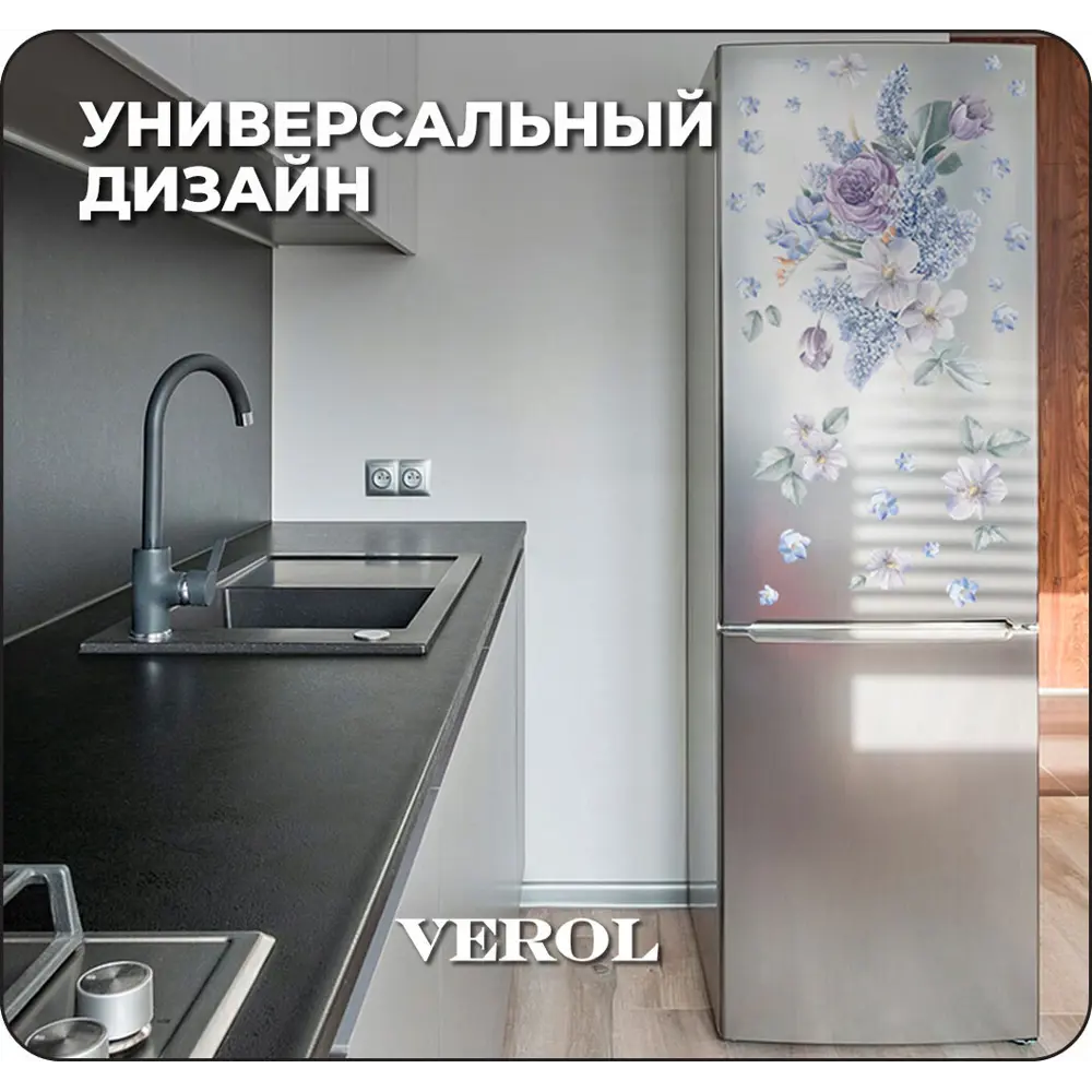 Фото 6 Интерьерная наклейка Verol Н0237 42x60 см Цветы Фото 6 Интерьерная наклейка Verol Н0237 42x60 см Цветы