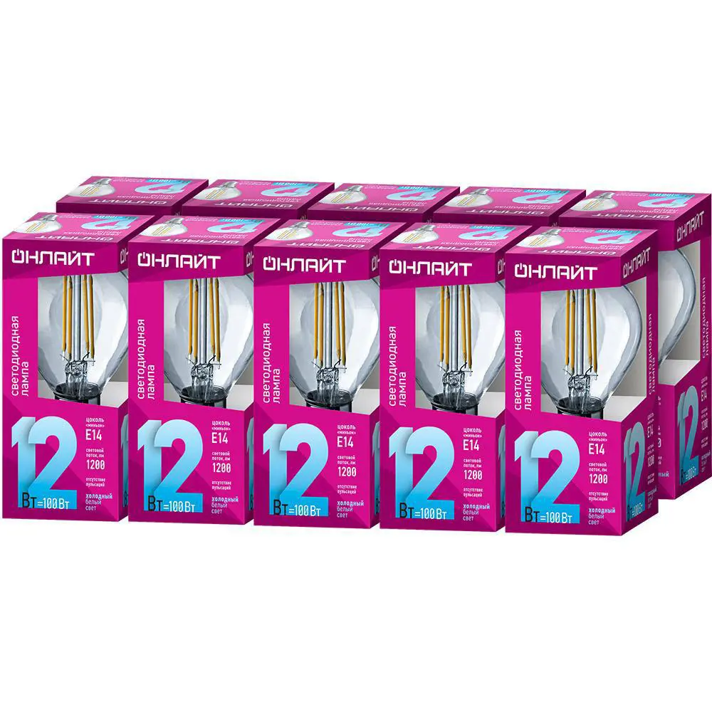 Фото Набор ламп светодиодных Онлайт Filament 80891 E14 220-240 В 12 Вт шар малый прозрачная 1200 Лм холодный белый свет 10 шт