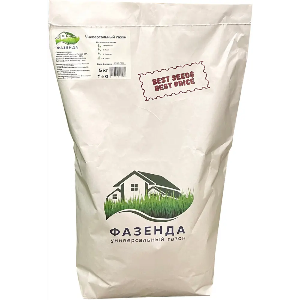 Фото Семена для газона Best Seeds — Best Price Универсальный газон Фазенда 5 кг Фото Семена для газона Best Seeds — Best Price Универсальный газон Фазенда 5 кг