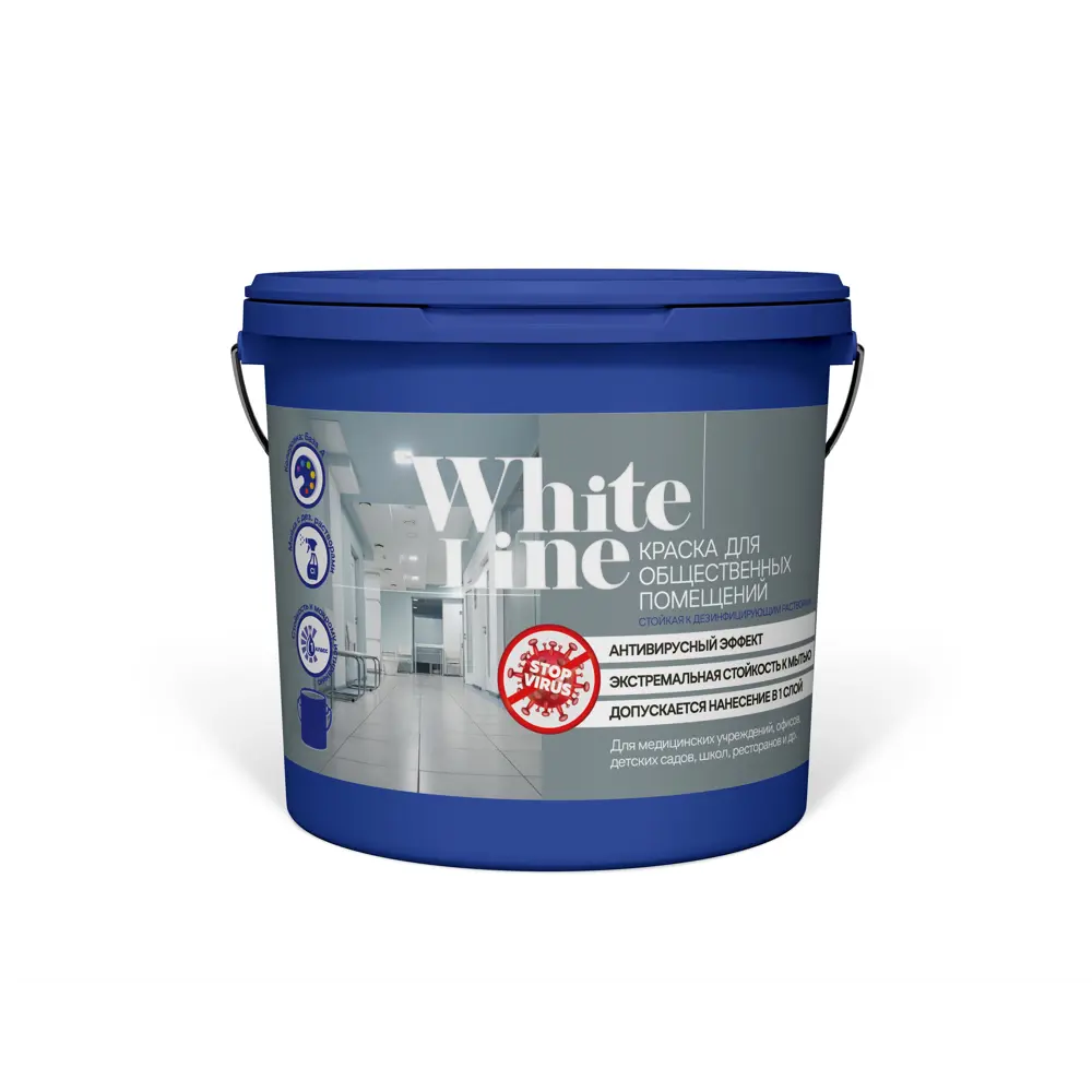 Фото Краска для стен и потолков WHITE LINE 4690417092666 цвет белый 8.2 л Фото Краска для стен и потолков WHITE LINE 4690417092666 цвет белый 8.2 л