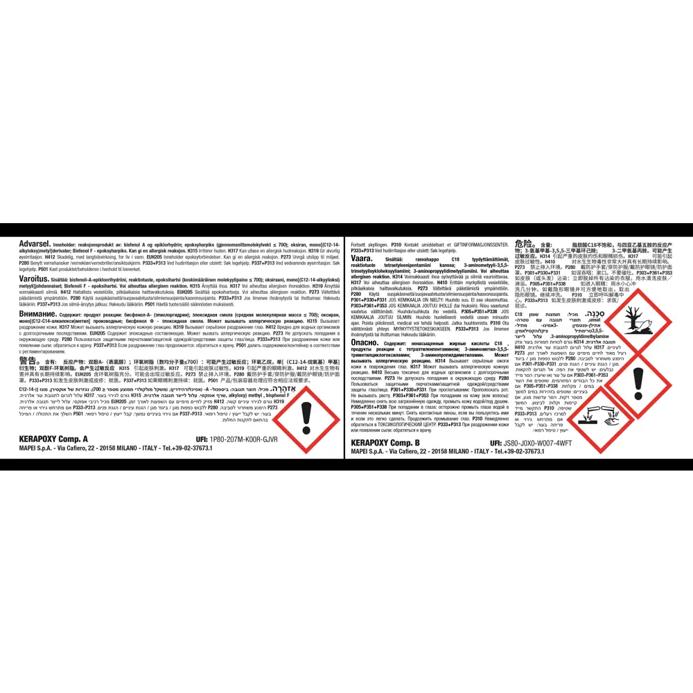 Фото 5 Эпоксидная затирка Mapei Kerapoxy 132 Бежевый 2000, 2 кг Фото 5 Эпоксидная затирка Mapei Kerapoxy 132 Бежевый 2000, 2 кг
