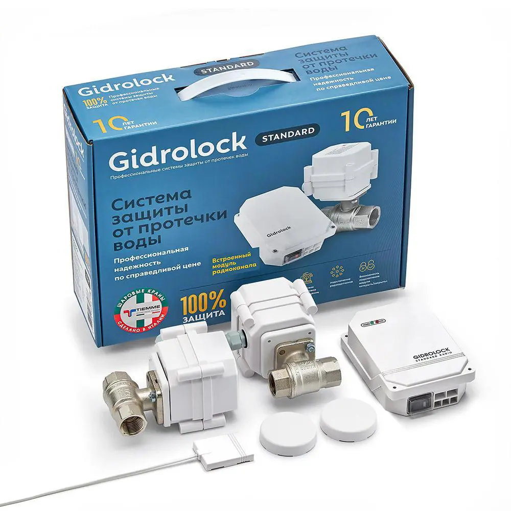 Фото Комплект Gidrolock Standard Radio Tiemme 1/2 Фото Комплект Gidrolock Standard Radio Tiemme 1/2