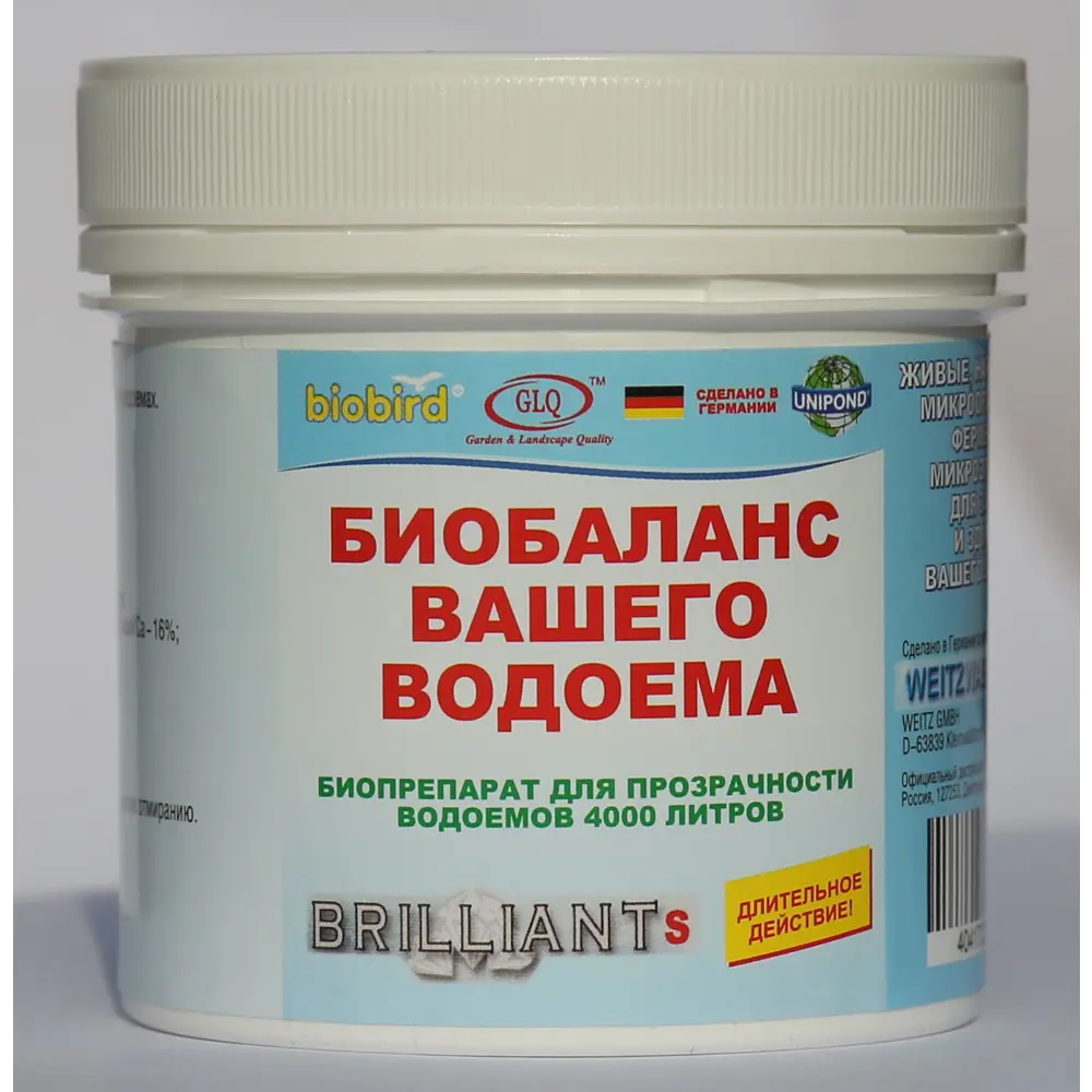 Фото Биопрепарат Glq 104-60-GLQ BRILLIANT-S для прозрачности водоёма Фото Биопрепарат Glq 104-60-GLQ BRILLIANT-S для прозрачности водоёма