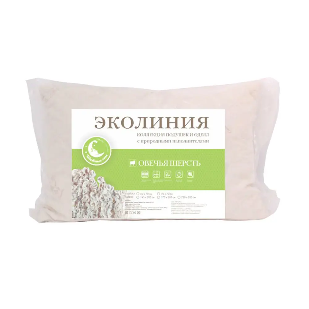 Фото Подушка Эколиния 50x70 см шерсть Фото Подушка Эколиния 50x70 см шерсть