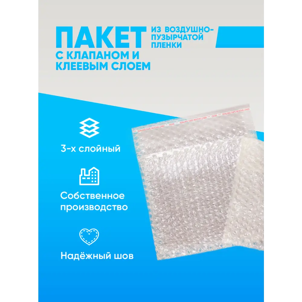 Фото Воздушно-пузырчатая упаковочная пленка 50 шт Полиаэрпак-дон 20x25 см цвет прозрачный Фото Воздушно-пузырчатая упаковочная пленка 50 шт Полиаэрпак-дон 20x25 см цвет прозрачный