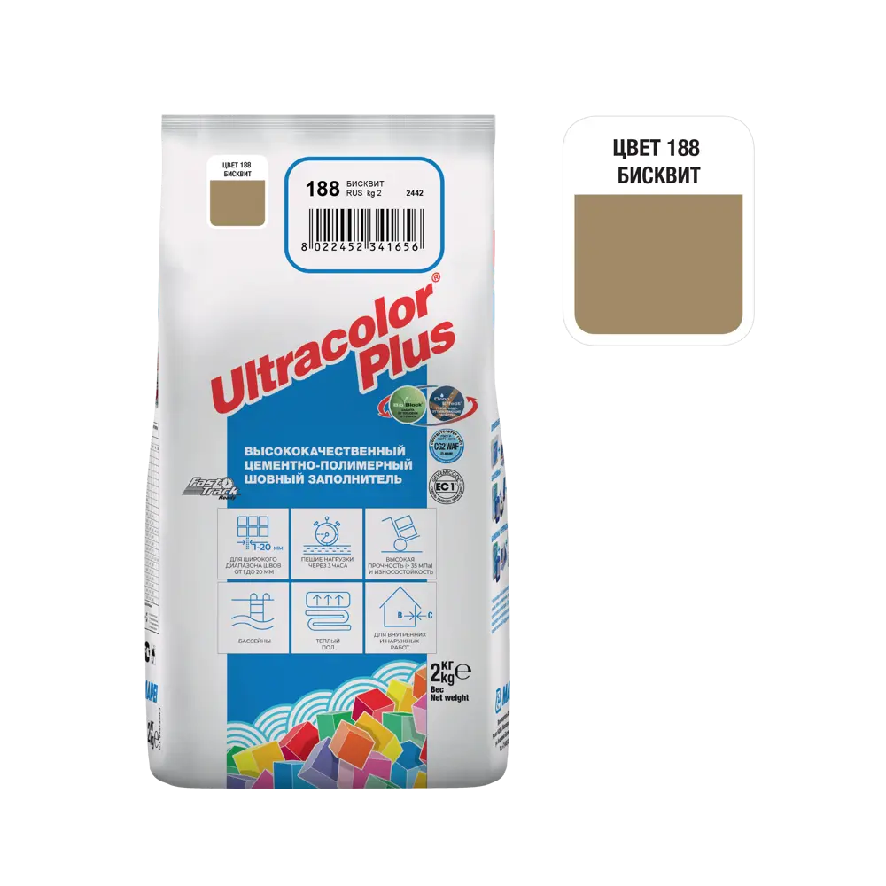 Фото 2 Затирка Mapei Ultracolor Plus 188 Бисквит, 2 кг Фото 2 Затирка Mapei Ultracolor Plus 188 Бисквит, 2 кг