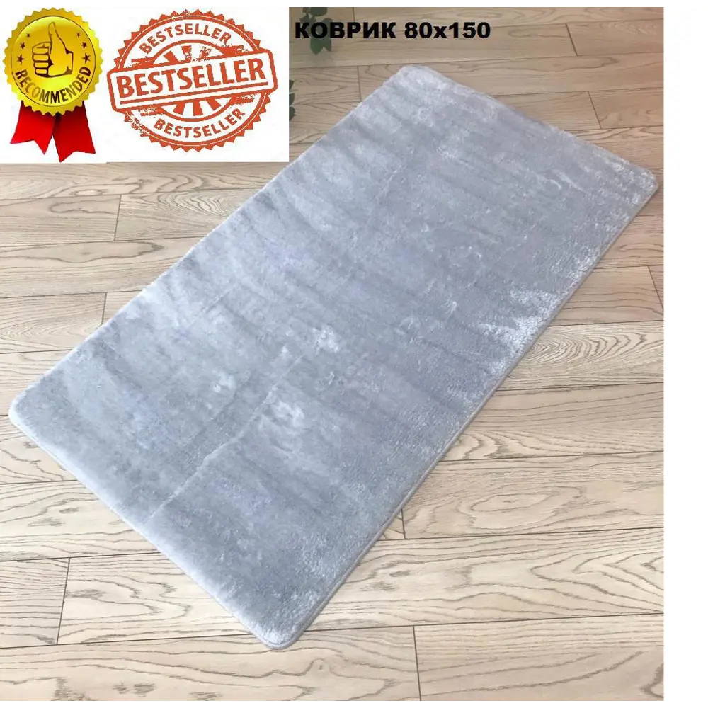 Фото Коврик для ванной комнаты Zalel R3grey 150x80см цвет серый серебристый Фото Коврик для ванной комнаты Zalel R3grey 150x80см цвет серый серебристый