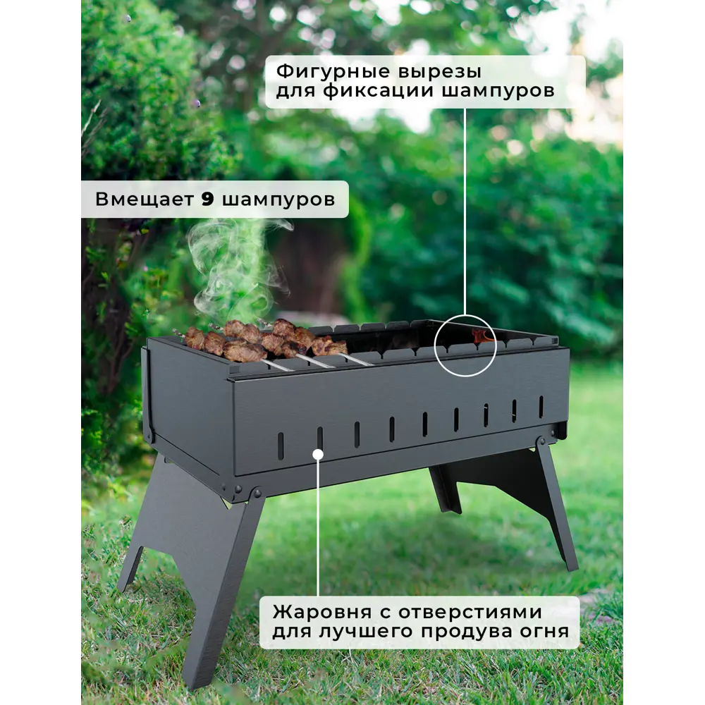 Фото 3 Мангал складной Picnic ВЗР2565.001 сталь 35x33.6 см Фото 3 Мангал складной Picnic ВЗР2565.001 сталь 35x33.6 см