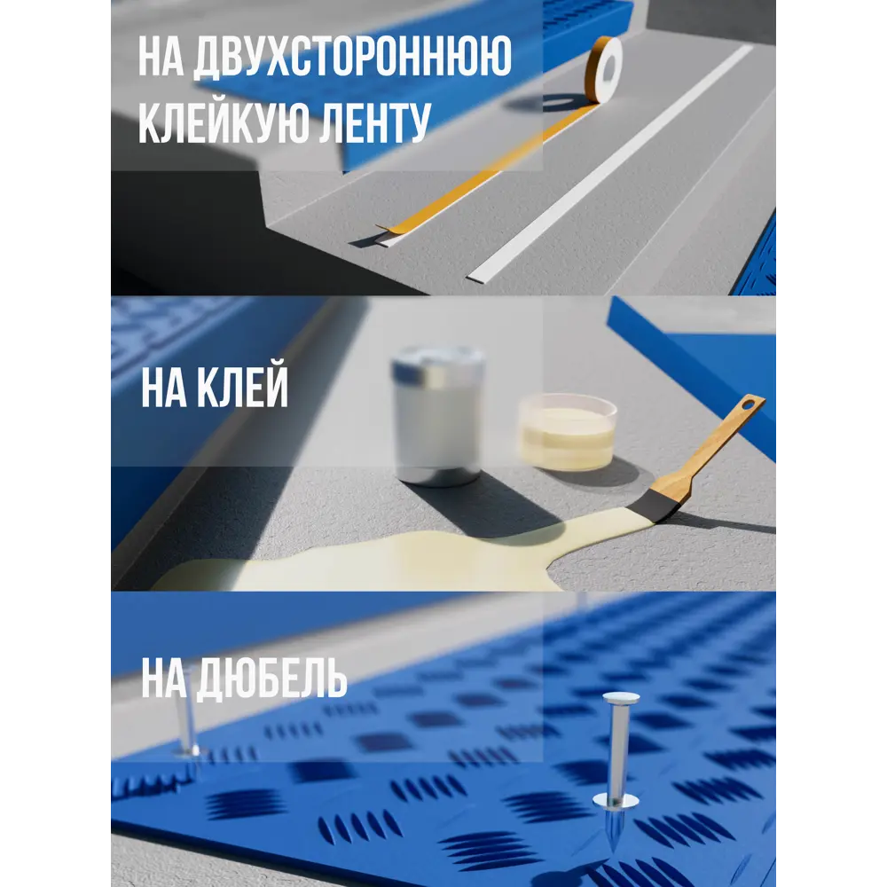 Фото 2 Накладка на ступень (Проступь) Большая облегченная 1000x305x71 мм - Бежевый Фото 2 Накладка на ступень (Проступь) Большая облегченная 1000x305x71 мм - Бежевый
