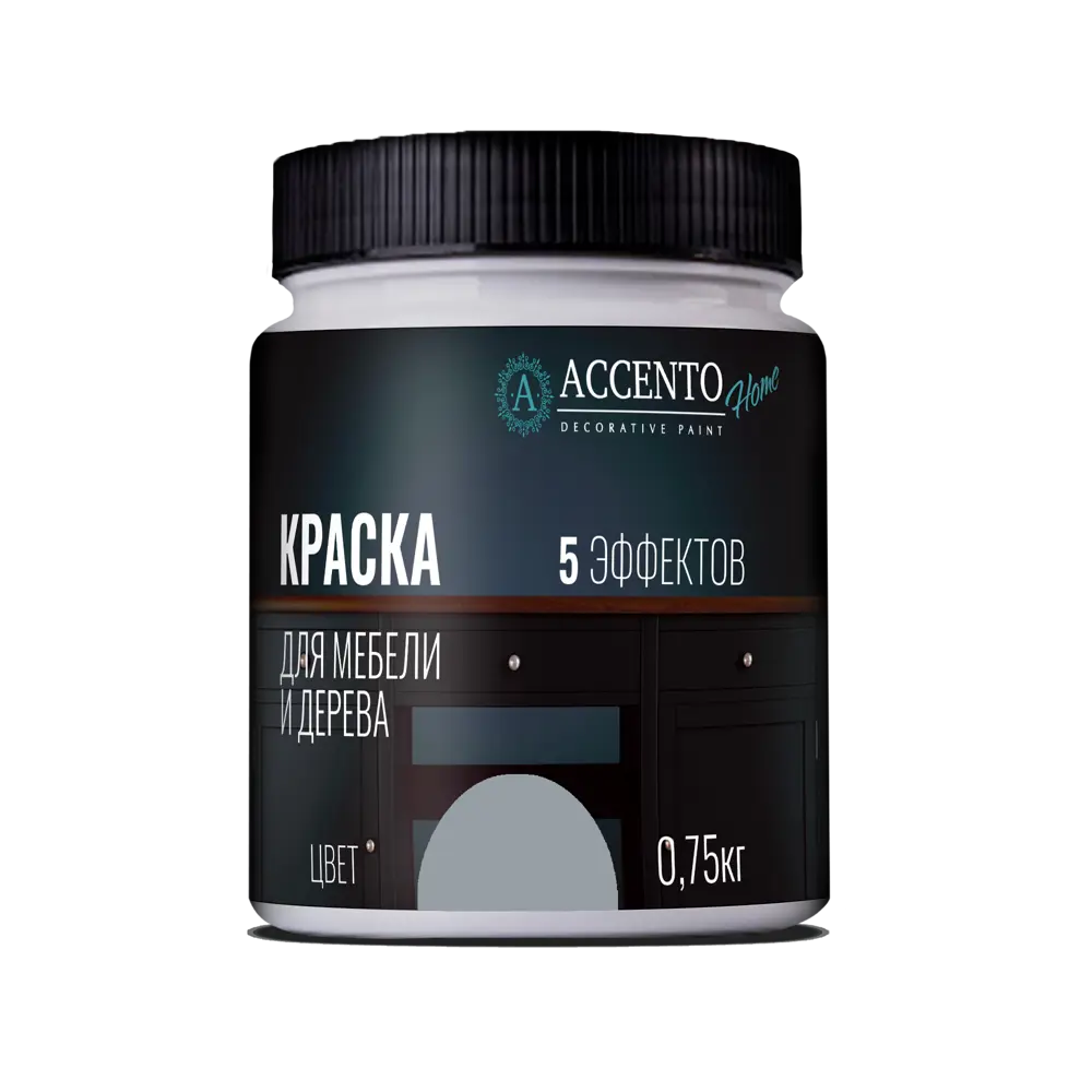 Фото Краска ТМ Accento Home 34473 цвет светло-серый 0.63 л Фото Краска ТМ Accento Home 34473 цвет светло-серый 0.63 л