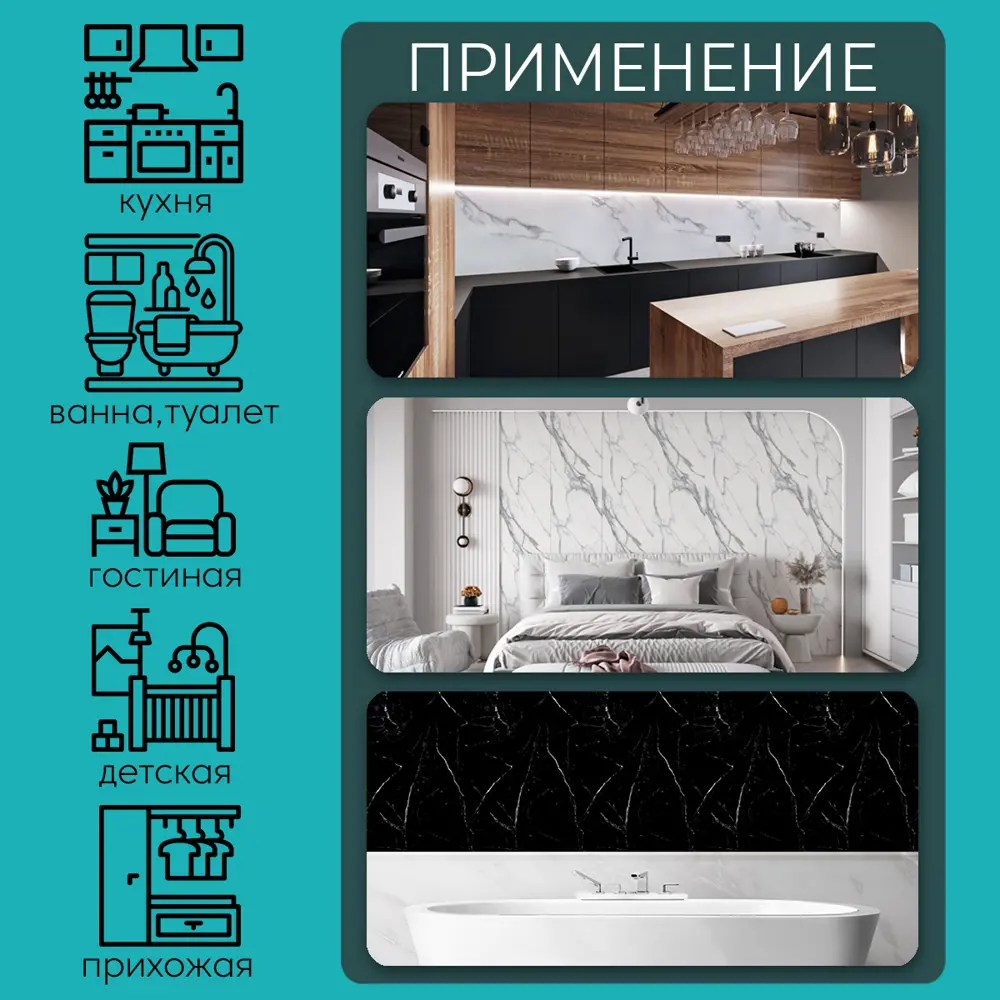 Фото 6 Стеновая панель глянцевая Фартукофф Мраморная плитка 400x60x0.15 см ПВХ цвет серо-белый Фото 6 Стеновая панель глянцевая Фартукофф Мраморная плитка 400x60x0.15 см ПВХ цвет серо-белый