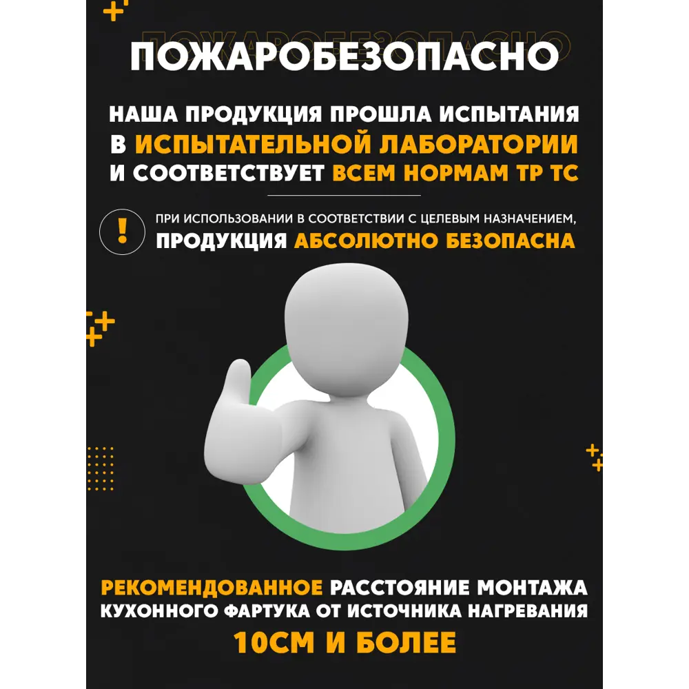 Фото 12 Стеновая панель матовая Фартукофф Кофе белый 100x60x0.15 см ПВХ цвет разноцветный Фото 12 Стеновая панель матовая Фартукофф Кофе белый 100x60x0.15 см ПВХ цвет разноцветный