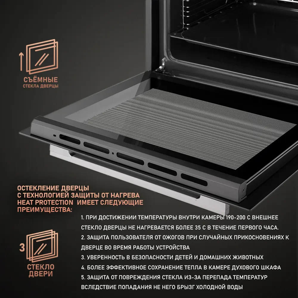 Фото 6 Электрический духовой шкаф Weissgauff Eov 661 pdx 60x59.5x55 см цвет нержавеющая сталь Фото 6 Электрический духовой шкаф Weissgauff Eov 661 pdx 60x59.5x55 см цвет нержавеющая сталь