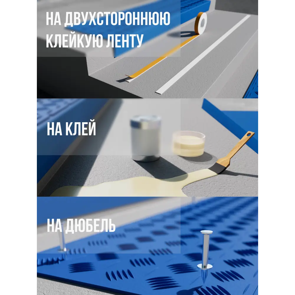 Фото 2 Накладка на ступень (Проступь) Светофор 1200x300x30 мм - Черный - Продольное рифление Фото 2 Накладка на ступень (Проступь) Светофор 1200x300x30 мм - Черный - Продольное рифление