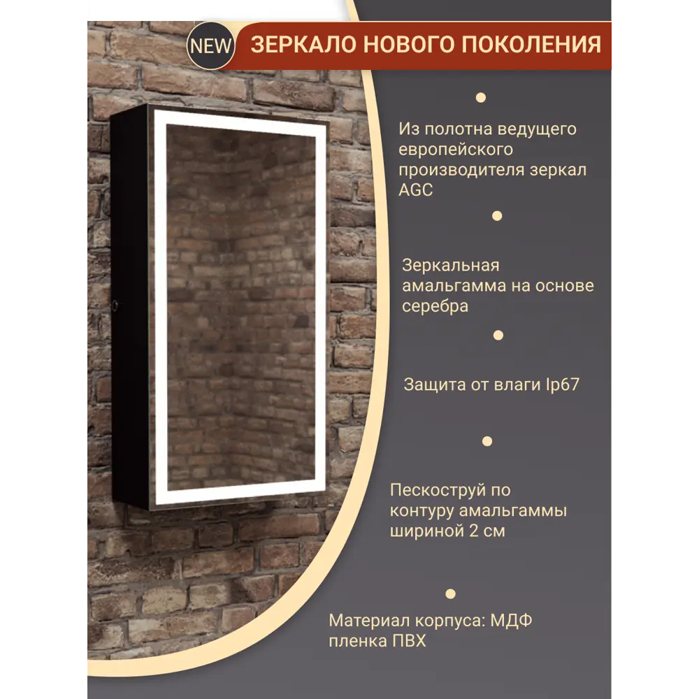 Фото 10 Зеркальный шкаф BAUEDGE Elite 35x65 Black Edition Soft touch LED BR3565R Фото 10 Зеркальный шкаф BAUEDGE Elite 35x65 Black Edition Soft touch LED BR3565R