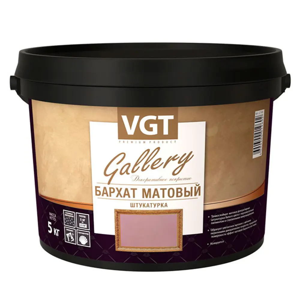 Фото Декоративная штукатурка VGT 35817 «Бархат» матовый 1 кг Фото Декоративная штукатурка VGT 35817 «Бархат» матовый 1 кг