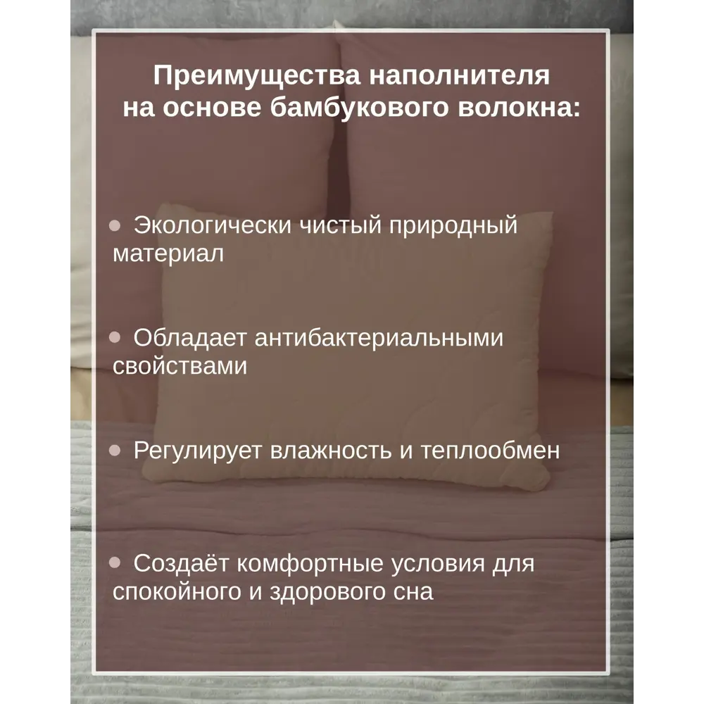 Фото 2 Подушка Столица текстиля Оригинал ST00122A, 50x70 см, микрофибра Фото 2 Подушка Столица текстиля Оригинал ST00122A, 50x70 см, микрофибра