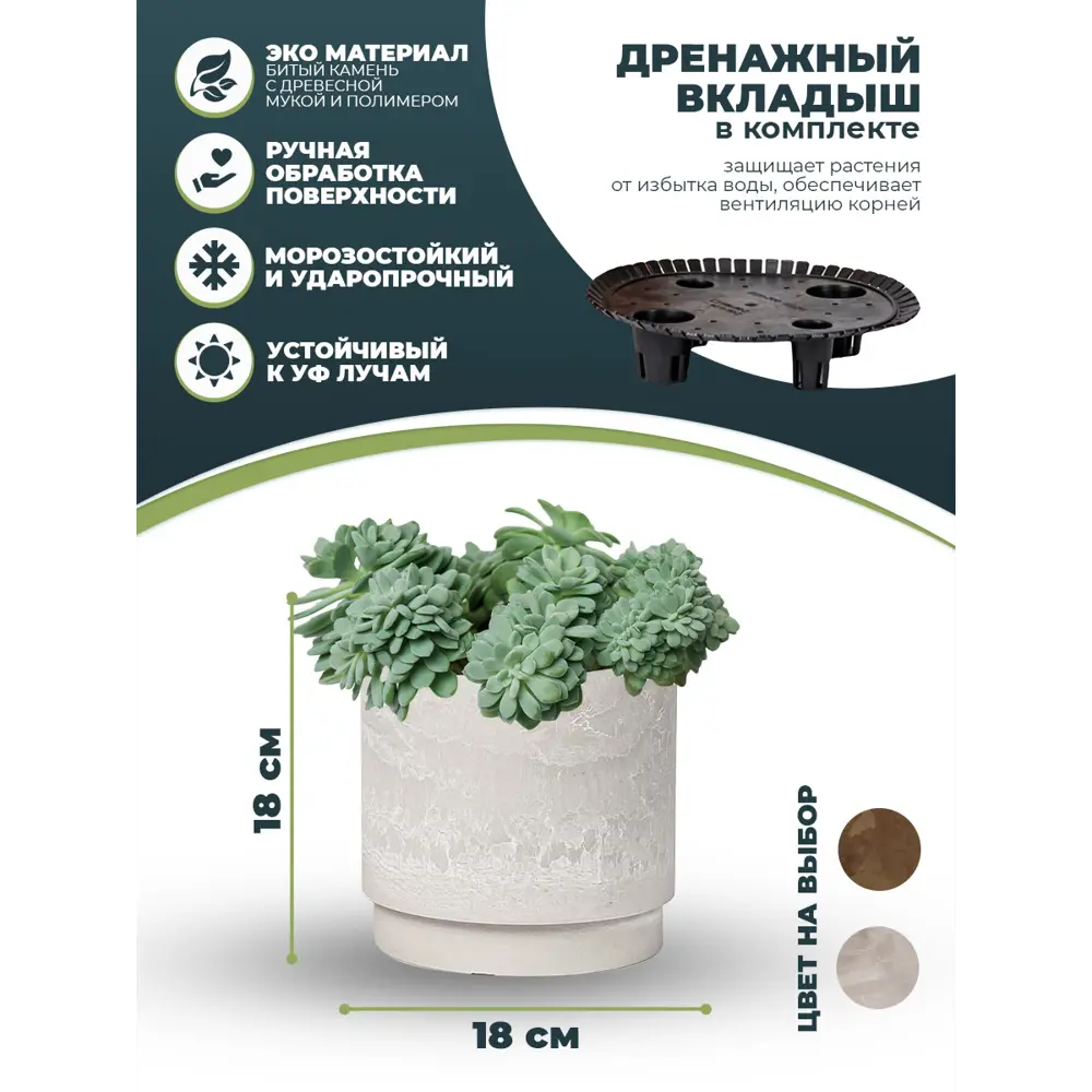 Фото Кашпо H-16G18бк Greenship 18 см 4 л пластик белый Фото Кашпо H-16G18бк Greenship 18 см 4 л пластик белый