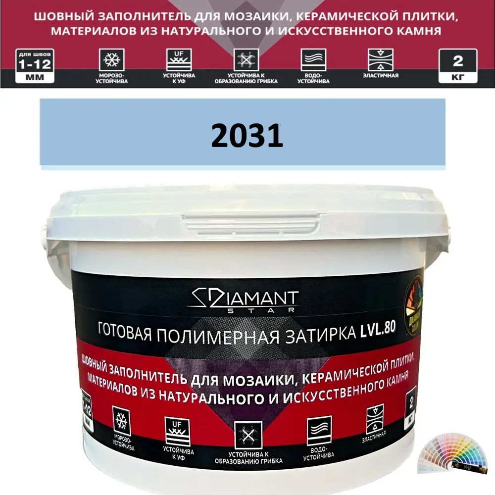 Фото Колеруемая готовая полимерная затирка Diamant Star Color Цвет 2031 Фото Колеруемая готовая полимерная затирка Diamant Star Color Цвет 2031