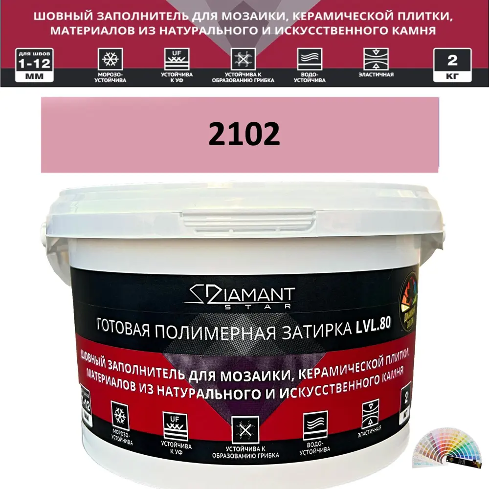 Фото Колеруемая готовая полимерная затирка Diamant Star Color Цвет 2102 Фото Колеруемая готовая полимерная затирка Diamant Star Color Цвет 2102