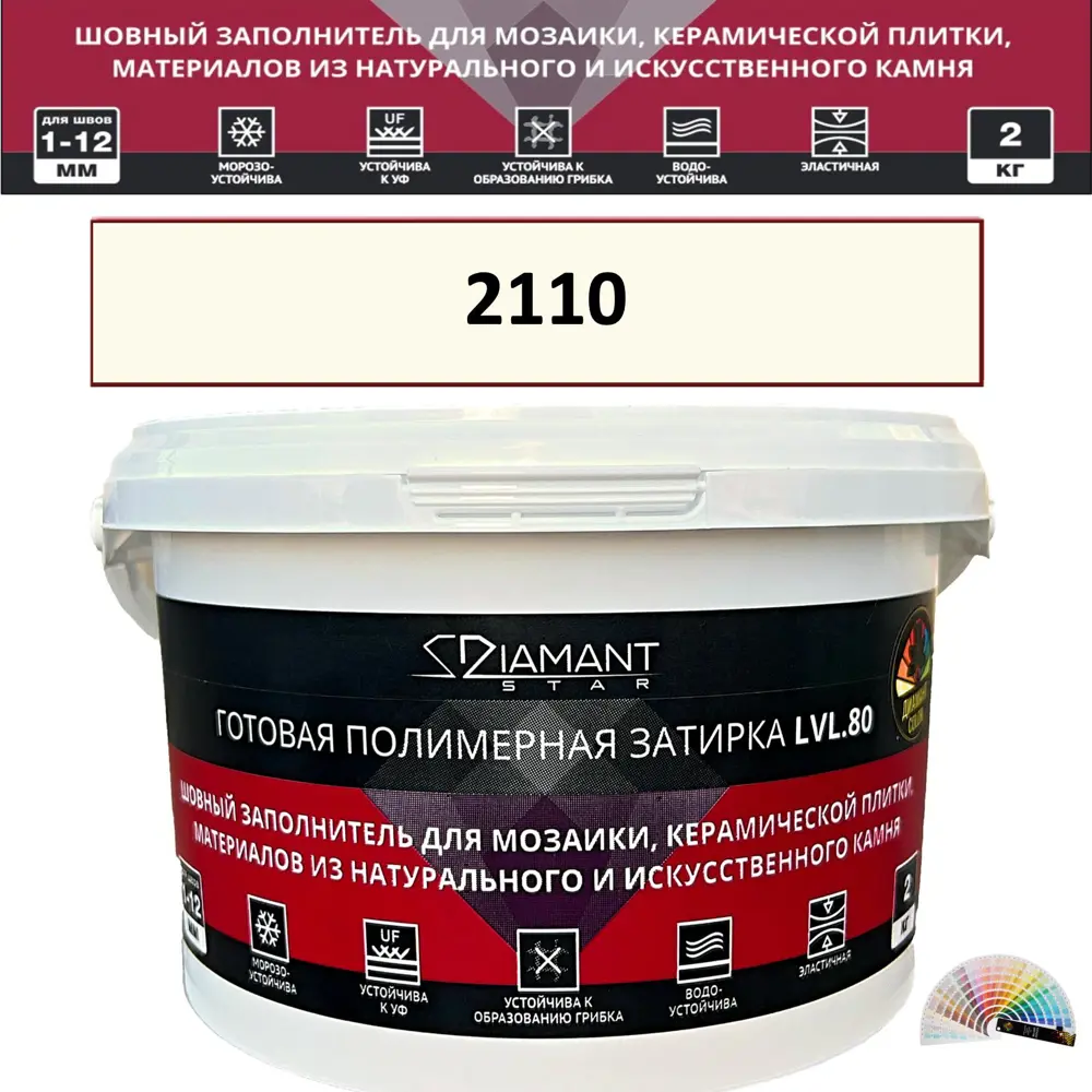 Фото Колеруемая готовая полимерная затирка Diamant Star Color Цвет 2110 Фото Колеруемая готовая полимерная затирка Diamant Star Color Цвет 2110
