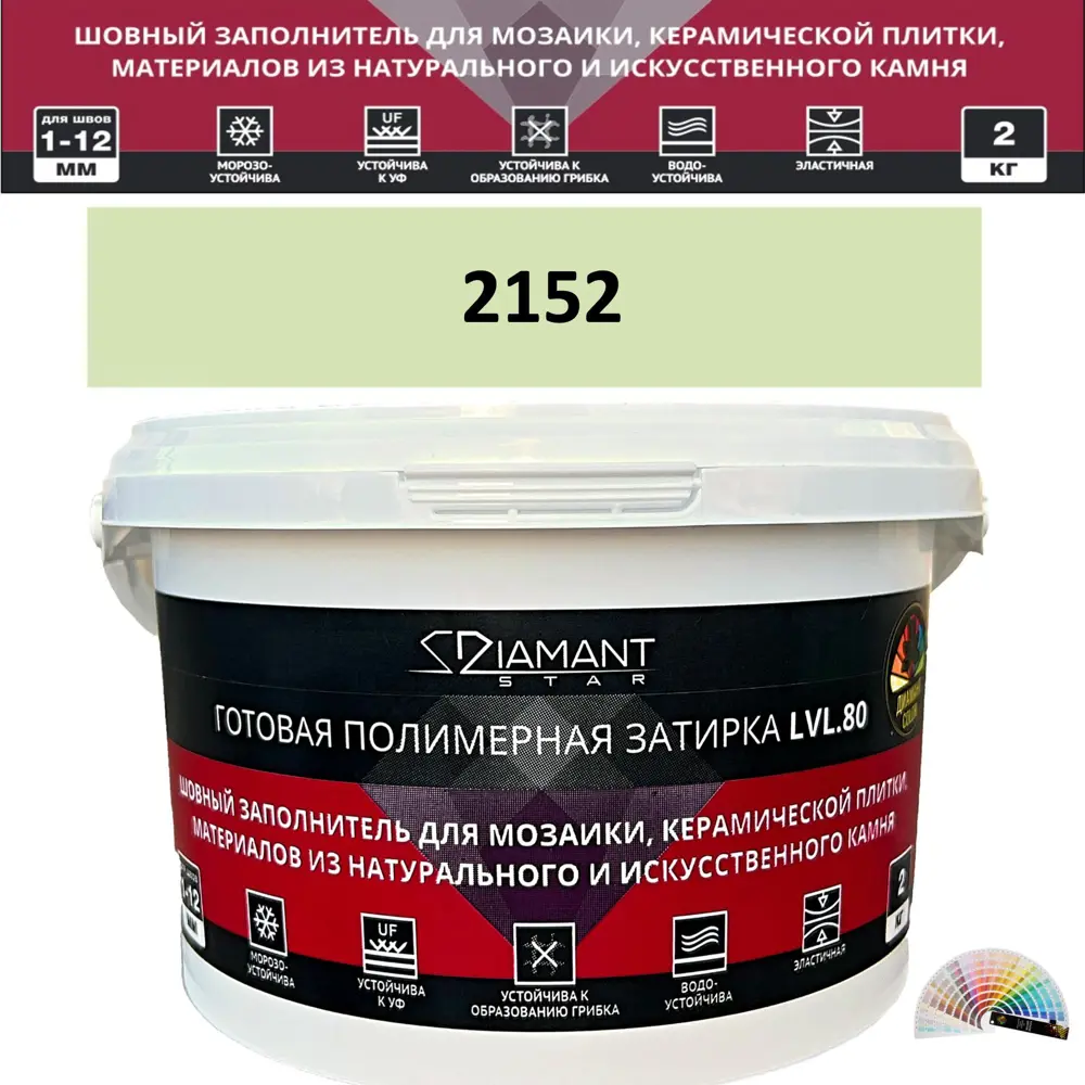 Фото Колеруемая готовая полимерная затирка Diamant Star Color Цвет 2152 Фото Колеруемая готовая полимерная затирка Diamant Star Color Цвет 2152