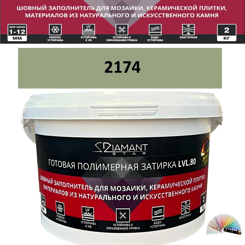 Фото Колеруемая готовая полимерная затирка Diamant Star Color Цвет 2174 Фото Колеруемая готовая полимерная затирка Diamant Star Color Цвет 2174