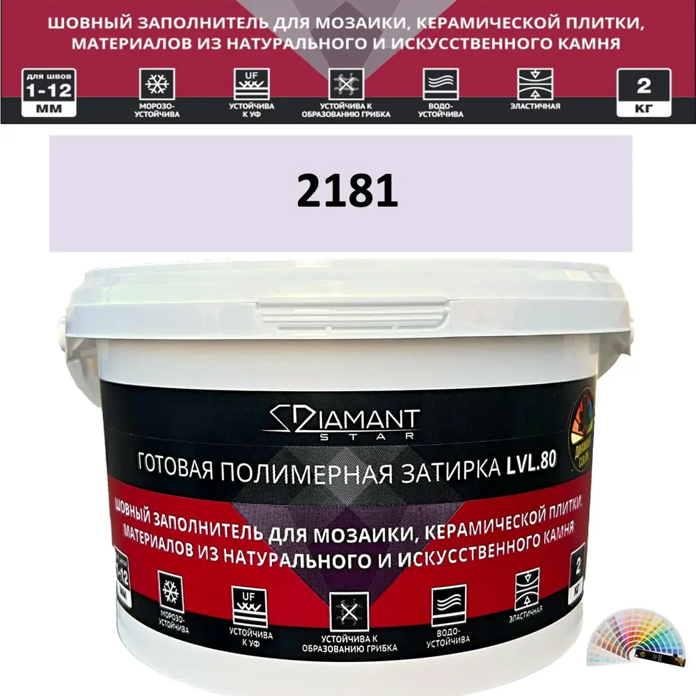 Фото Колеруемая готовая полимерная затирка Diamant Star Color Цвет 2181 Фото Колеруемая готовая полимерная затирка Diamant Star Color Цвет 2181