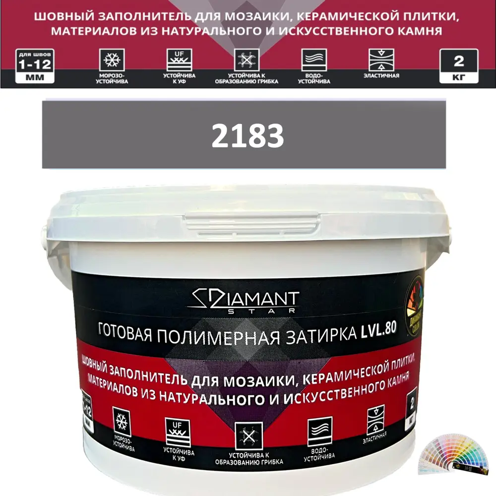 Фото Колеруемая готовая полимерная затирка Diamant Star Color Цвет 2183 Фото Колеруемая готовая полимерная затирка Diamant Star Color Цвет 2183