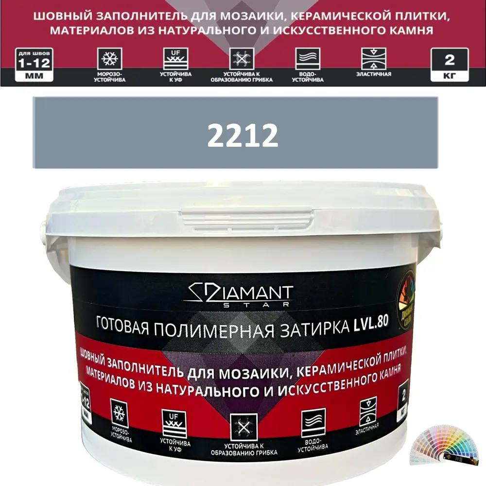 Фото Колеруемая готовая полимерная затирка Diamant Star Color Цвет 2212 Фото Колеруемая готовая полимерная затирка Diamant Star Color Цвет 2212